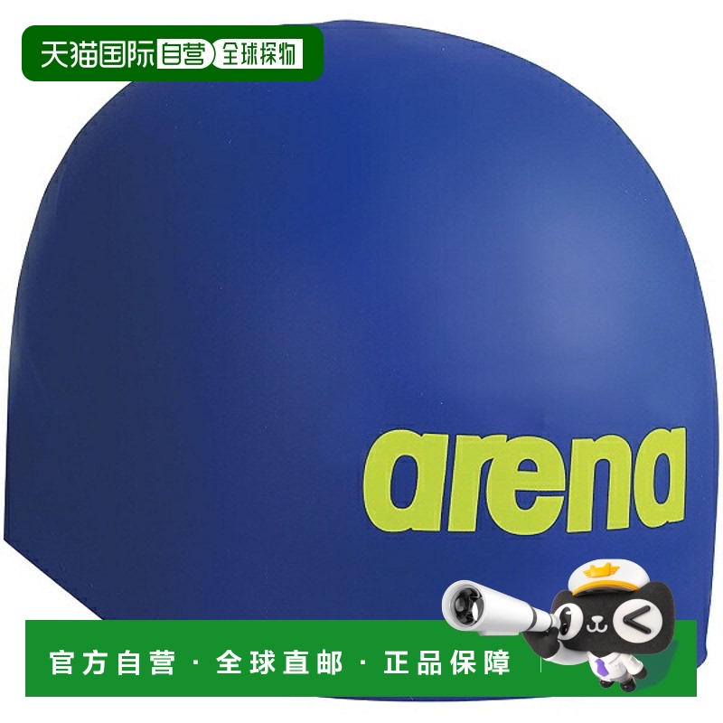 日本直邮ARENA Aqua Force 3D Cap 竞赛硅胶帽 FINA 认证游泳硅胶