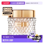 35ml正品 香港直邮LANCOME 100 兰蔻 菁纯精华粉霜