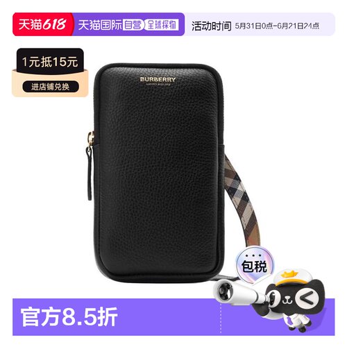 自营欧洲直邮Burberry博柏利 女士黑色粒面小牛皮抛光金属配件斜