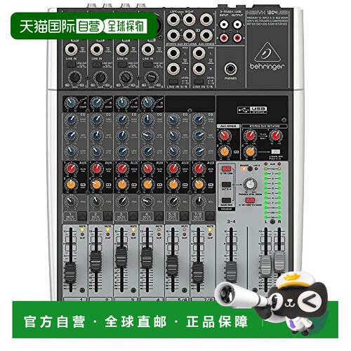 BEHRINGER模拟调音台8通道USB音频接口XENYX 1204USB