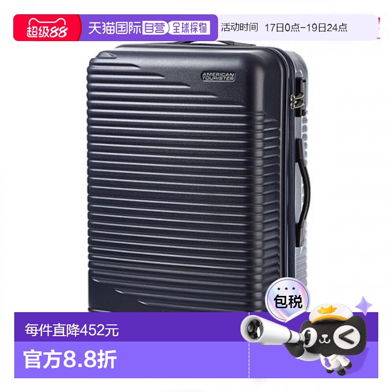 韩国直邮AMERICAN TOURISTER 运动包户外包配件旅行箱包旅行包SKY