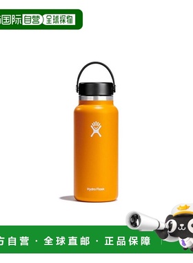 韩国直邮HYDROFLASK不锈钢时尚方便恒温保温杯 32oz 305430263
