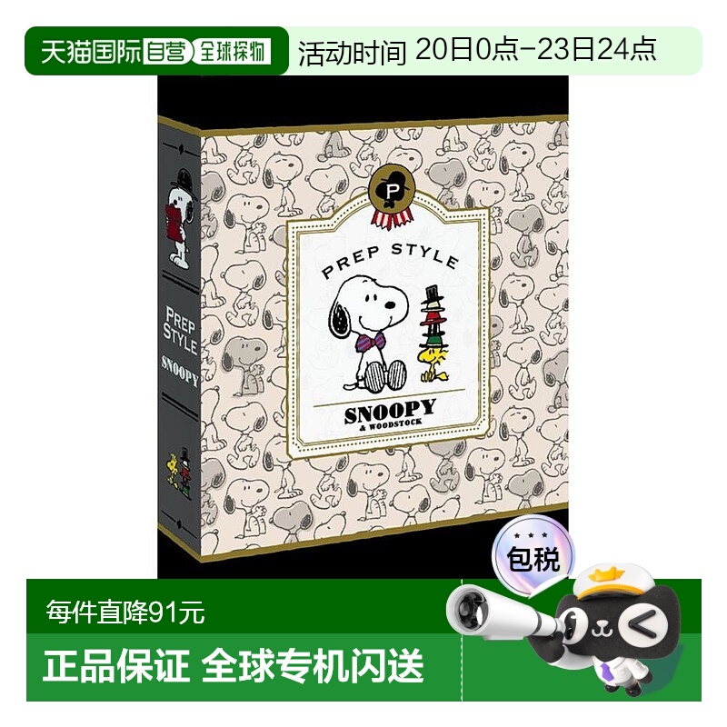 【日本直邮】Nakabayashi仲林 插页式相册L 3层180张史努比1PL-15