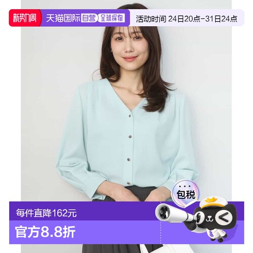 日本直邮MICHEL KLEIN 女士 V领垂感缎面衬衫 易打理 FKBGD46140