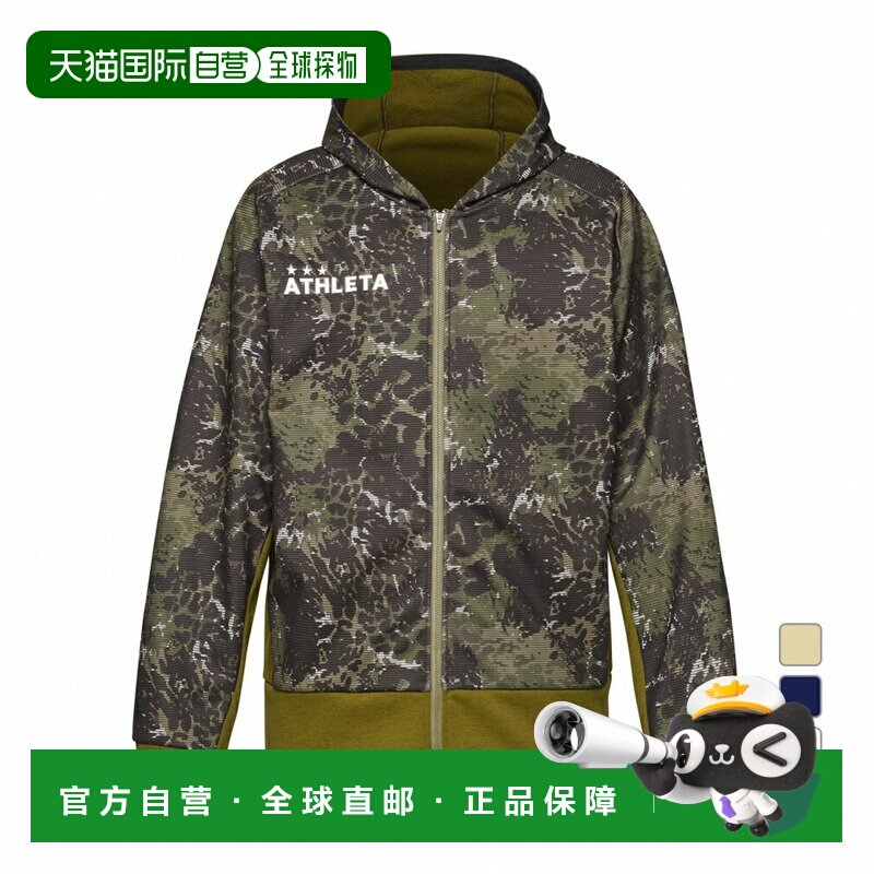 日本直邮GAP ATHLETA 男款 足球/五人制足球 卫衣 防风拉链卫衣 0图片