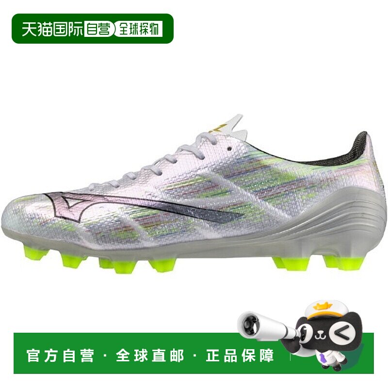日本直邮Mizuno Alpha 2 PRO 舒适 防滑耐磨 足球鞋 男女同款 银