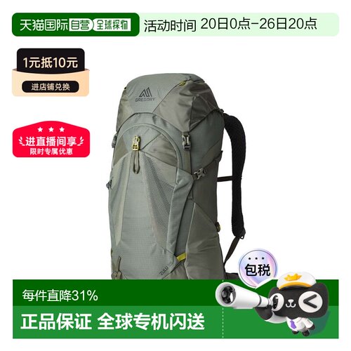 Gregory格里高利23年新款探迹35男士登山包休闲日常双肩包背包
