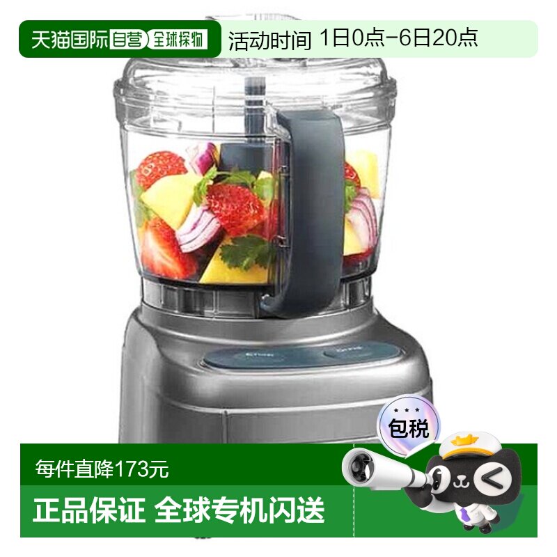 韩国直邮Cuisinart美膳雅多用智能搅拌机粉碎机家用ECH-4KR 945ml