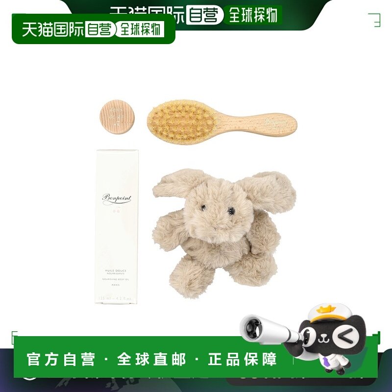 1h可退 欧洲直邮bonpoint 婴幼儿 围巾披肩