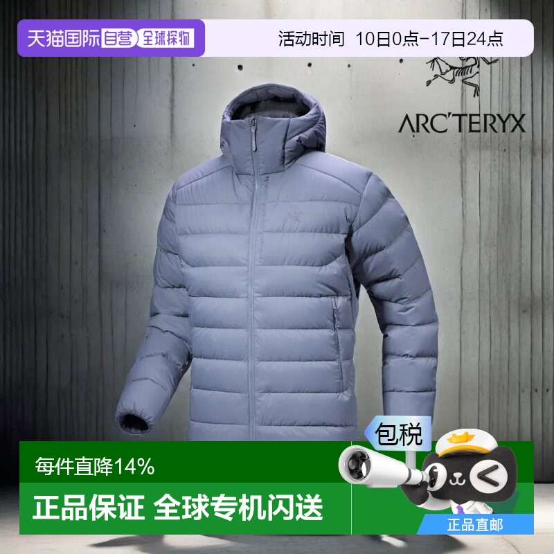 1h可退 加拿大始祖鸟THORIUM男款连帽750蓬鹅保暖绒羽绒服