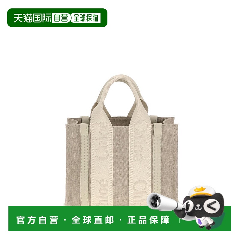 1h可退 香港直邮潮奢 Chloe 蔻依 女士 Woody 小號托特包 CHC23AS