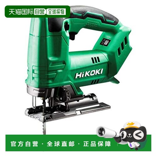 【日本直邮】HiKOKI18V改良型电锯  蓄电池・充电器・收纳盒另售