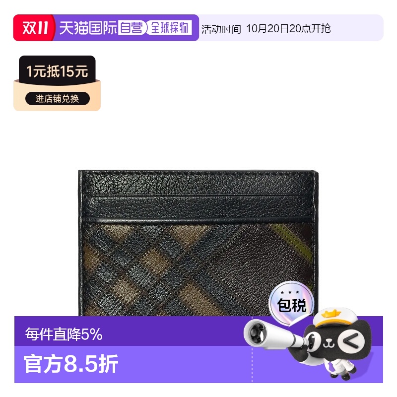 美国直邮BURBERRY - Men Check Card Case