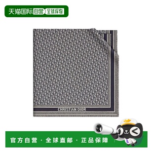 自营欧洲直邮Dior迪奥D-Oblique老花围巾 林允周也同款 新年礼物
