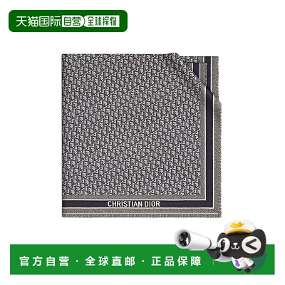 自营欧洲直邮Dior迪奥D-Oblique老花围巾 林允周也同款 新年礼物