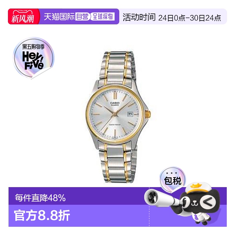 香港直邮Casio卡西欧手表男女情侣金色复古石英表LTP-1183G-7ADF