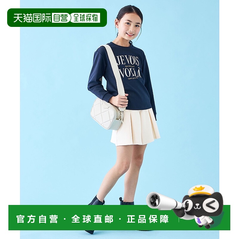 1h可退 日本直邮UNFILO儿童宽松A字裤裙 半松紧腰头 台形剪裁 日