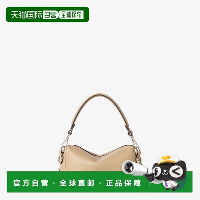 香港直邮Fendi 芬迪 男士 Cappuccino Lui 皮革小号手袋 7VA668AS