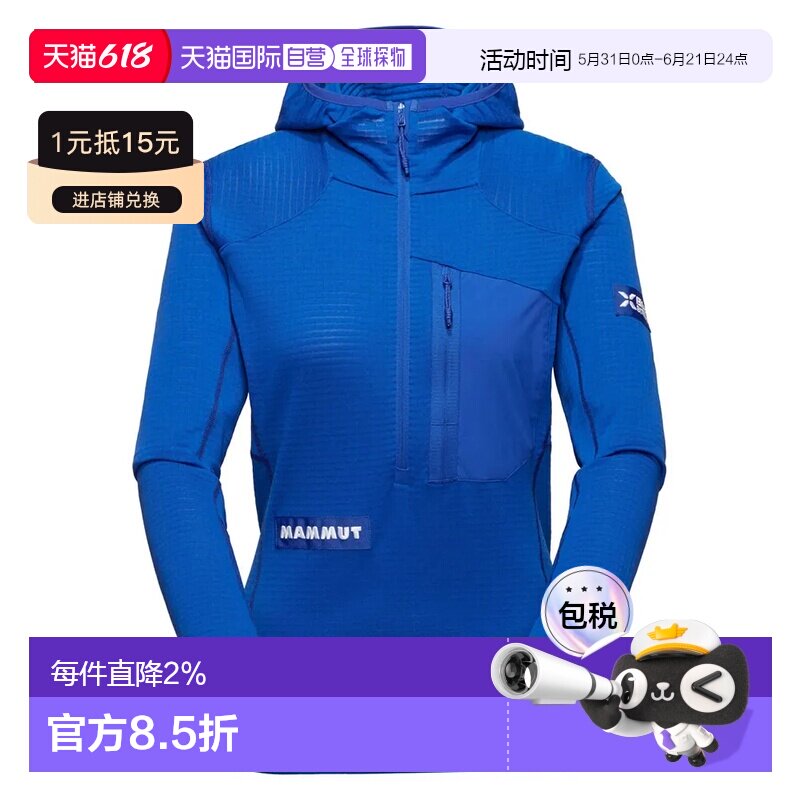 香港直邮MAMMUT 艾格北壁 Advanced FL 连帽卫衣 女士猛犸象运动