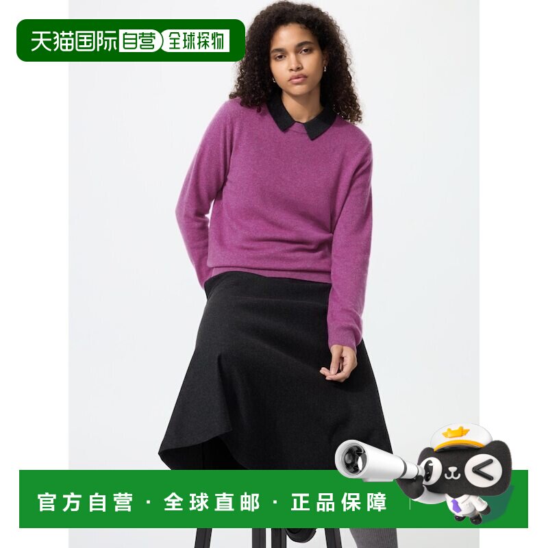 日本直邮Uniqlo/优衣库 开衫套头薄款高领针织衫 女款 465734-73图片