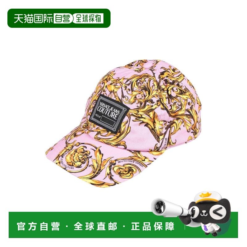 1h可退 香港直邮versace 范思哲 女士 帽子 pink粉色 舒适时尚,服饰配件/皮带/帽子/围巾,帽子,淘宝优惠券,粉丝福利购,淘宝优惠卷