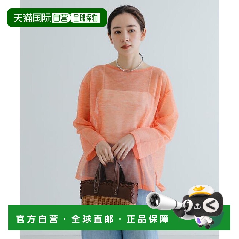 1h可退 日本直邮官方授权 URBAN RESEARCH 船领透视针织衫