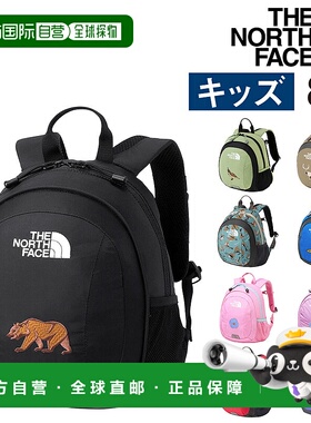 日本直邮The North Face 儿童背包 Homeslice 8L B5 NMJ72361 男
