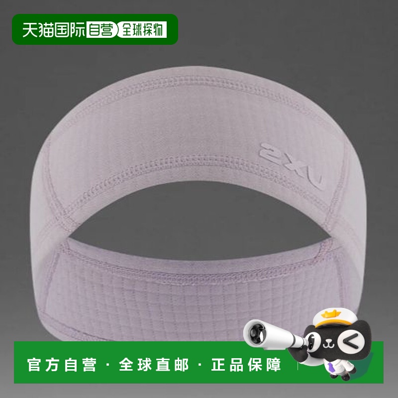 日本直邮2XU Ignition 触觉头带适用于跑步马拉松训练
