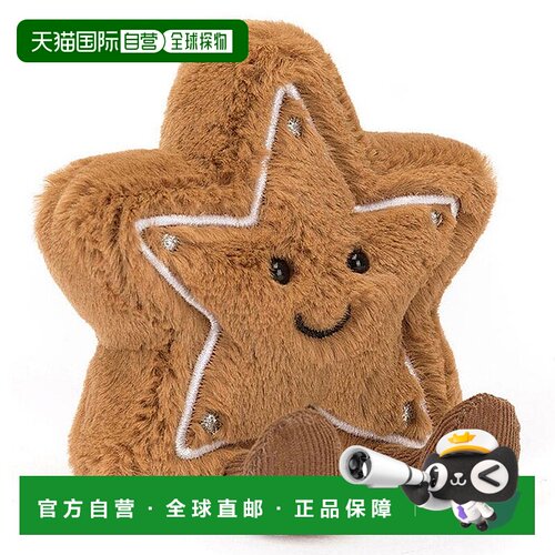 欧洲直邮Jellycat 有趣的星星饼干玩偶圣诞可爱