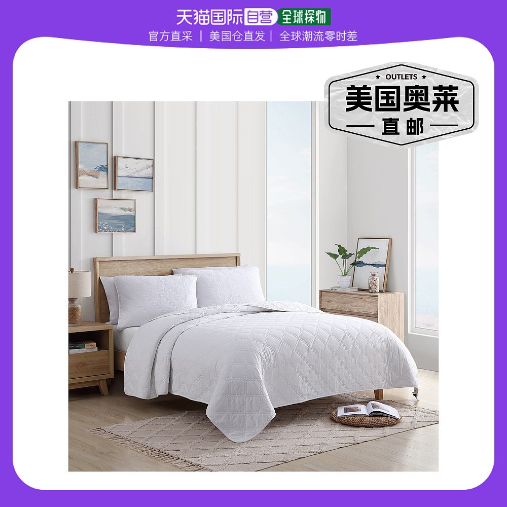 Nautica Brigg White Full/Queen Quilt-Sham Set- tin grey【