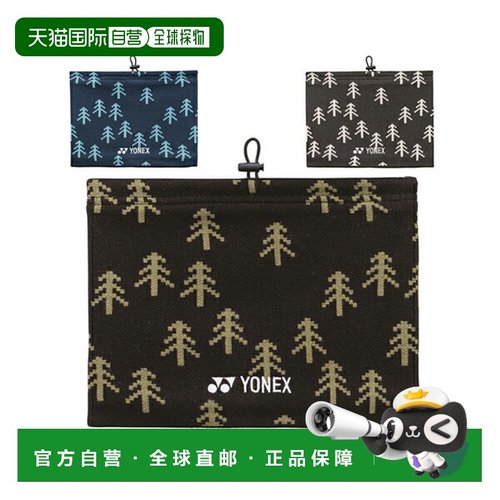 日本直邮Yonex 网球配件/小件 颈部保暖器/男女通用 45044Y