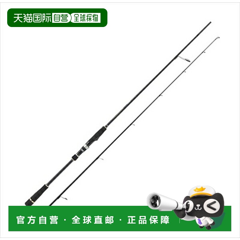 日本直邮Major Craft Offshore 钓竿 Giant Killing 1G GK1C-702M