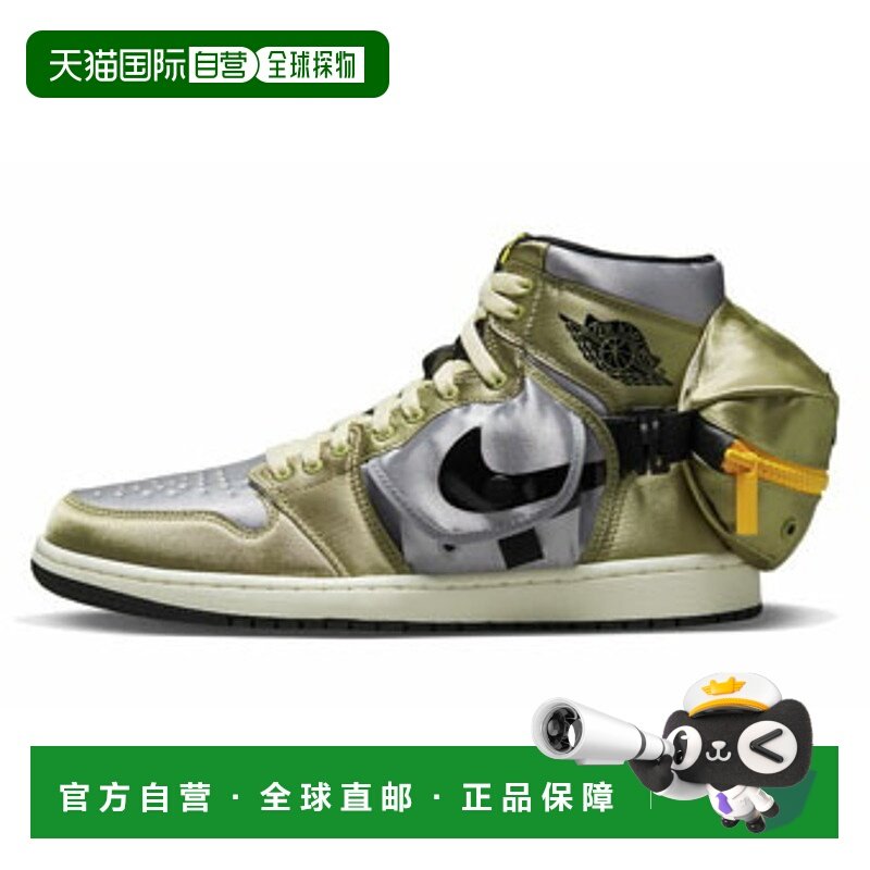 日本直邮【日本直邮】NIKE耐克男女同款板鞋DO8727-200,运动鞋new,板鞋,淘宝优惠券,粉丝福利购,淘宝优惠卷