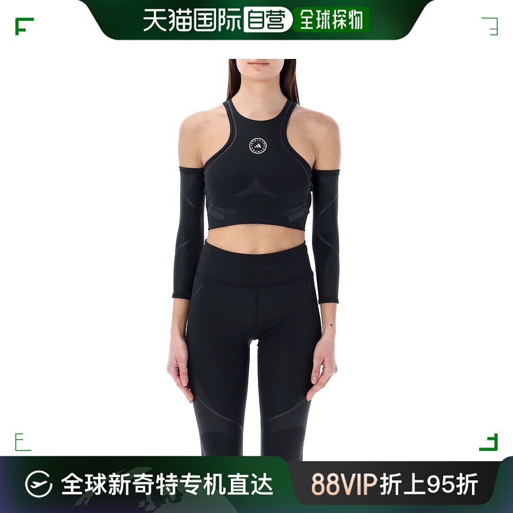 香港直邮潮奢 adidas阿迪达斯女士TruePace running arm guards