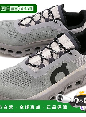 日本直邮 M Cloudmster 合金银款运动鞋 [61.97657]昂跑透气跑鞋