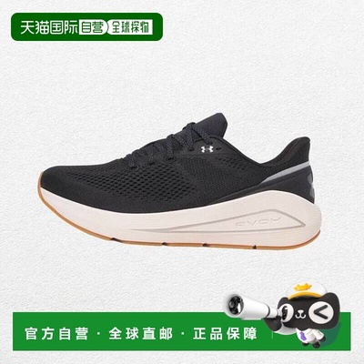 韩国直邮UNDER ARMOUR UA Sonic 7 3028002-001安德玛运动鞋