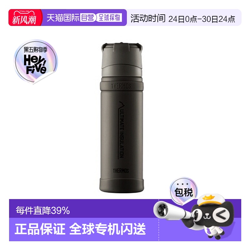 韩国直邮THERMOS膳魔师保温保冷瓶登山露营大容量保温瓶杯子兼用