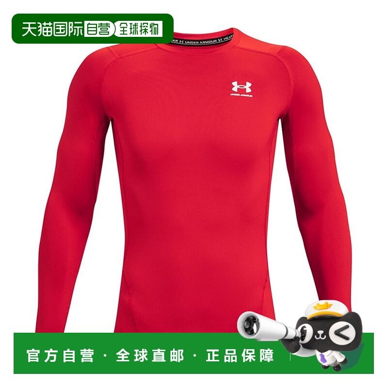日本直邮 UNDER ARMOUR UA HeatGear Armor Compression长袖上衣