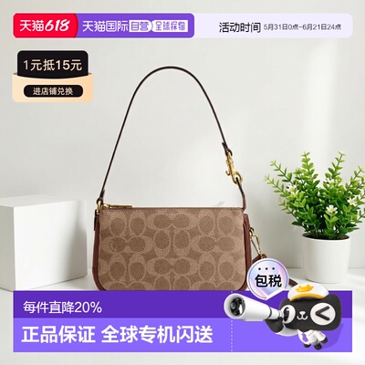 香港直邮COACH 专柜款Plaza女士单肩斜挎包手提包蔻驰麻将包女包