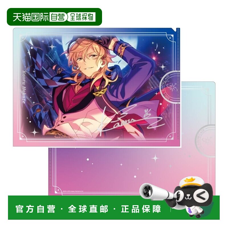 日本直邮Ensemble Stars Bright Me Up Idol Showcase 羽风薰 C图片