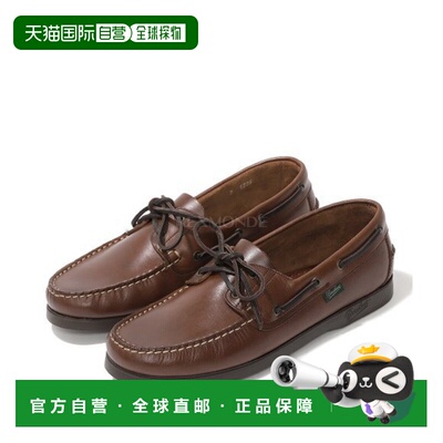 韩国直邮Paraboot 巴特（781001） 系带船鞋