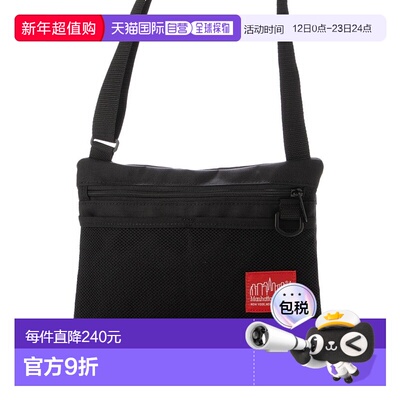 日本直邮AVIREX 肩背包 [AV1129AU10230]单肩包斜挎包邮差包