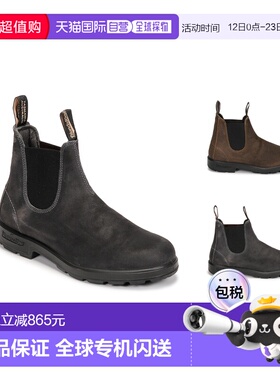 欧洲直邮Blundstone 男女同款 靴子 ORIGINAL CHELSEA BOOTS切尔