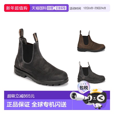 欧洲直邮Blundstone 男女同款 靴子 ORIGINAL CHELSEA BOOTS切尔