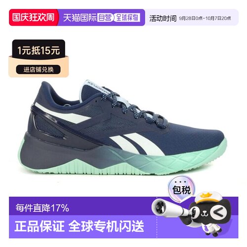 香港直邮Reebok 女子 Nanoflex Tr Vector 训练鞋 - 藏青色/蛋白/