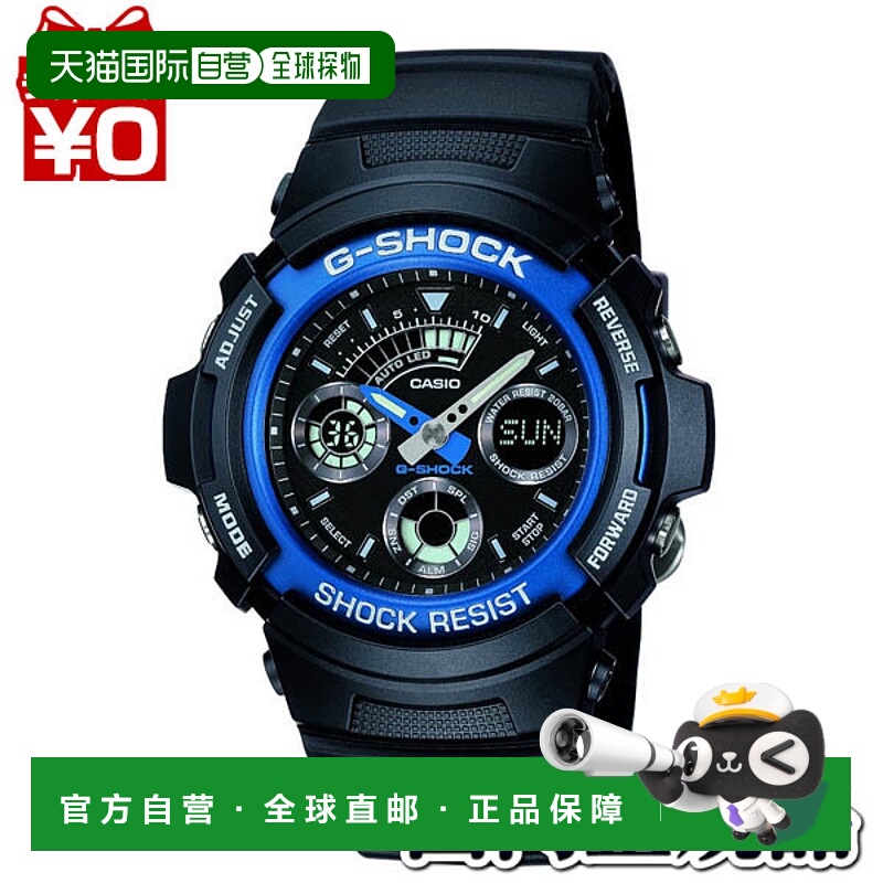 日本直邮AW-591-2AJF CASIO 卡西欧 G-SHOCK 蓝色 G-Shock gshock