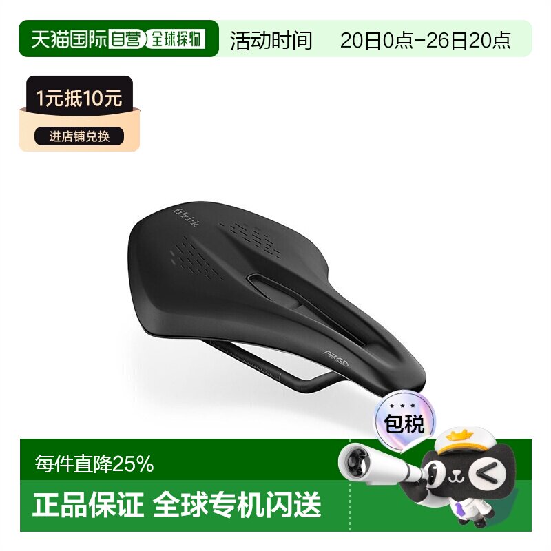 自营 意大利Fizik飞贼Terra Argo X1 碳轨座位单车坐垫自行车骑行
