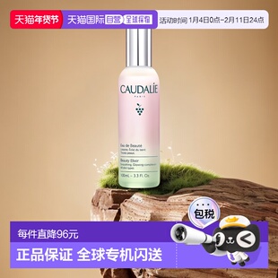 香港直邮CAUDALIE 欧缇丽 葡萄籽活性爽肤水 (皇后水)100ml喷雾