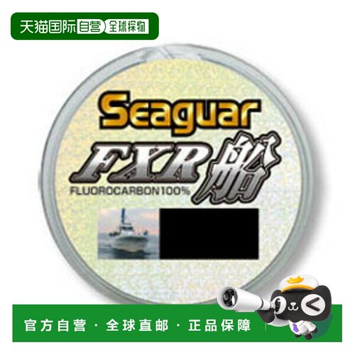 日本直邮Kureha Seager FXR船20-100m