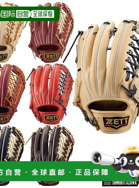日本直邮ZETT PROSTATUS 外野手硬球手套 9号棒球硬球手套外野手